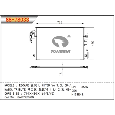 FOR ESCAPE LIMITED V6 3.0L 08-/ MAZDA TRIBUTE I L4 2.3L 08- CONDENSER