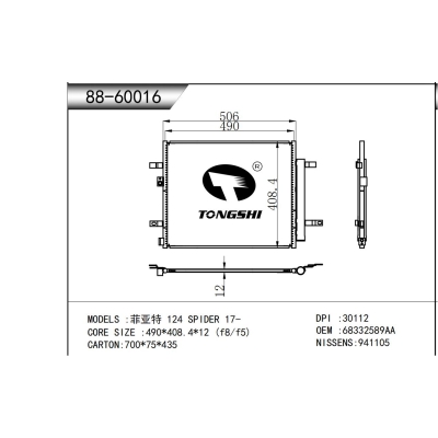For  Fiat 124 Spider 17- Condenser