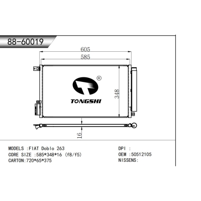 For FIAT Doblo 263 Condenser