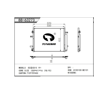 For Changan CS15 19- Condenser
