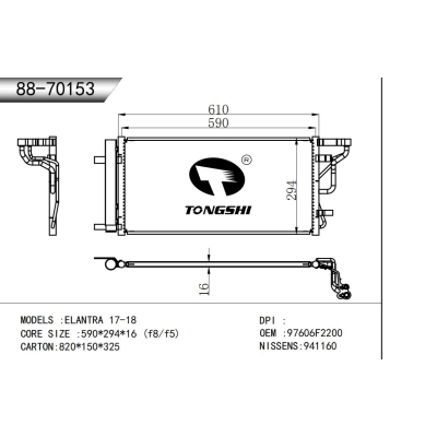 For ELANTRA 17-18 Condenser