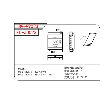 Generator Radiator