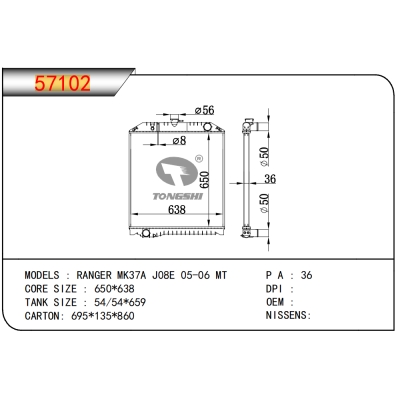 FOR RANGER MK37A J08E 05-06 MT RADIATOR