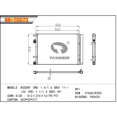 FOR ACCENT (RB) 1.4/1.6 CRDI 11-/ i20 (PB) 1.1/1.4 CRDI 09- CONDENSER