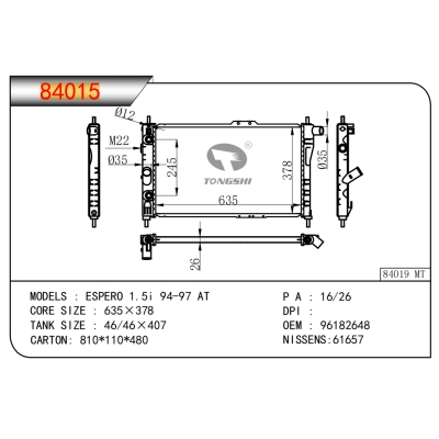 FOR ESPERO 1.5i 94-97 AT RADIATOR