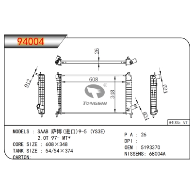 FOR SAAB (Import) 9-5 (YS3E) 2.0T 97- MT* RADIATOR