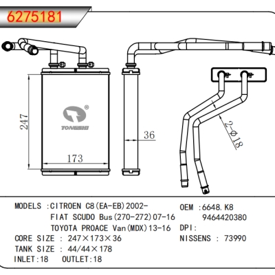 FOR CITROEN C8(EA-EB)2002- FIAT SCUDO Bus(270-272)07-16 TOYOTA PROACE Van(MDX)13-16 HEATER