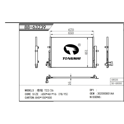 For Chery T22/T26 Condenser