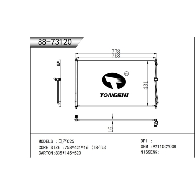 For Nissan C25 Condenser