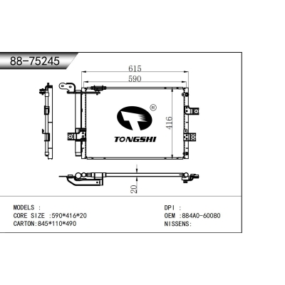 For  Condenser