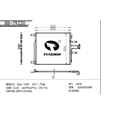 For Ram 1500 2011 Gasoline Condenser