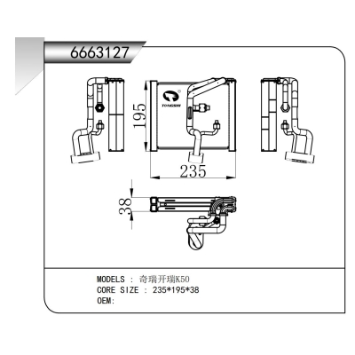 For  Chery Karry K50 EVAPORATOR
