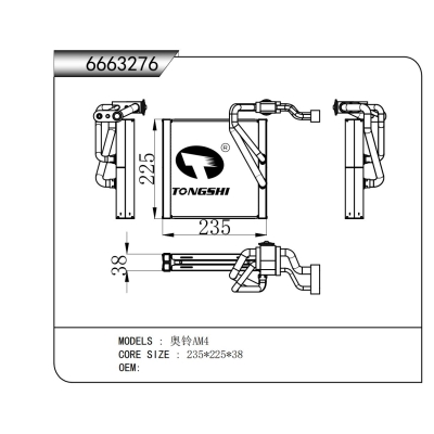 For Ollin AM4 EVAPORATOR