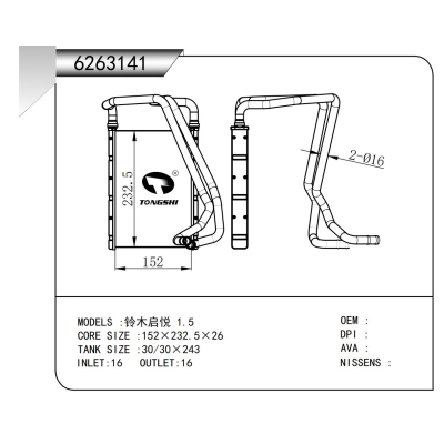 For Suzuki Ciaz 1.5 Heater