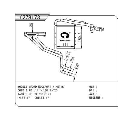 For FORD ECOSPORT KINETIC Heater