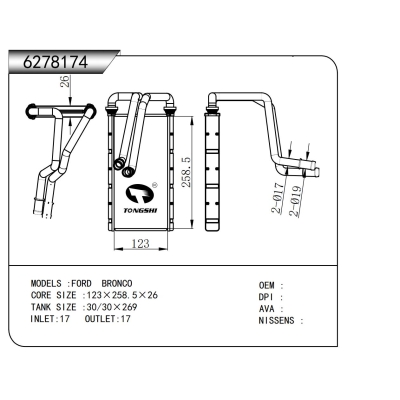 For FORD BRONCO Heater