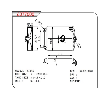 For W124E Heater