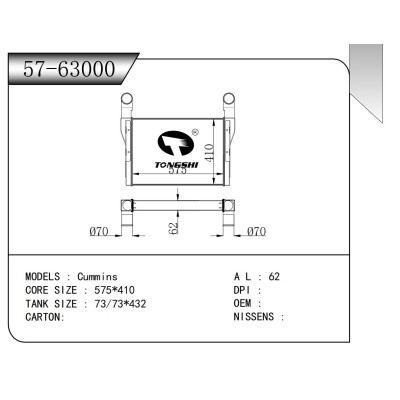 For Cummins Intercooler