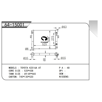 For TOYOTA K2516A AT  Radiator