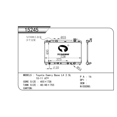 For Toyota Camry Base L4 2.5L   10-11 AT  Radiator