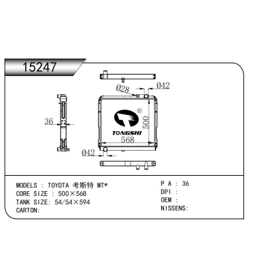 For TOYOTA Coaster MT Radiator