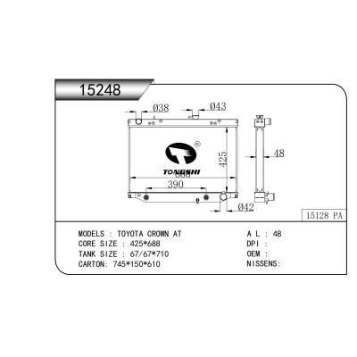 For TOYOTA CROWN AT  Radiator