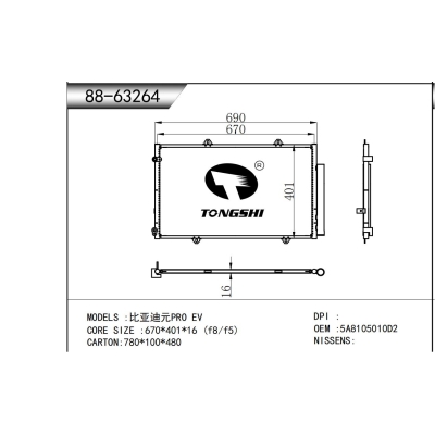 for BYD Yuan PRO EV  condenser