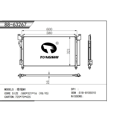 for   Chery M1  condenser
