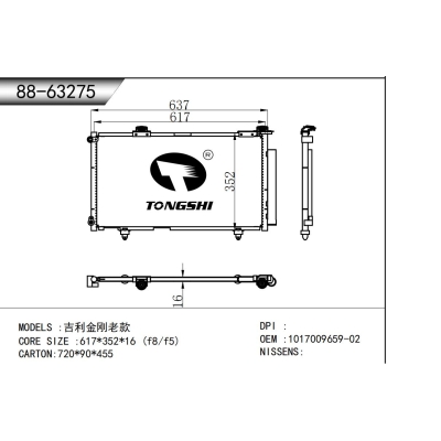 for  Geely Diamond/King of England  condenser