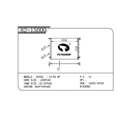 for  RX500 / 23-RX MT   condenser