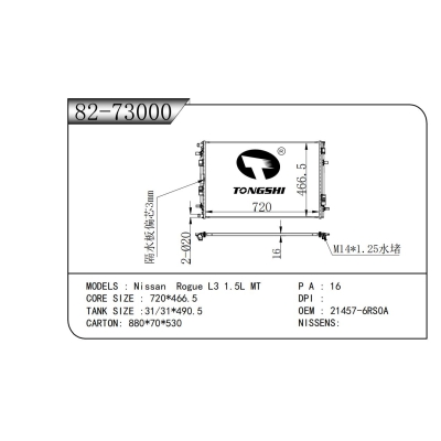 for    Nissan Rogue L3 1.5L MT   condenser