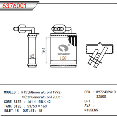 For  N(5thGeneration)1992- N(5thGeneration)2005- Heater