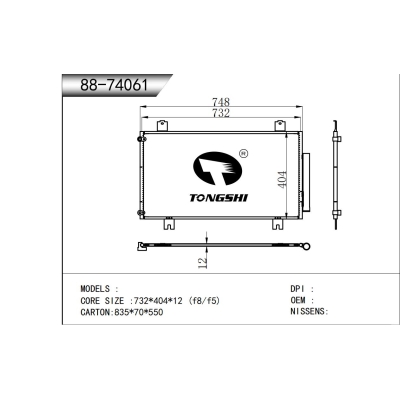 For Condenser