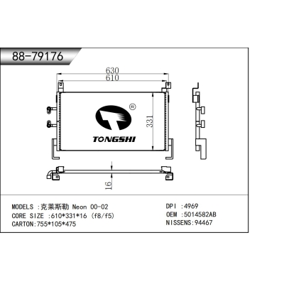 For Chrysler Neon 2000-2002 Condenser