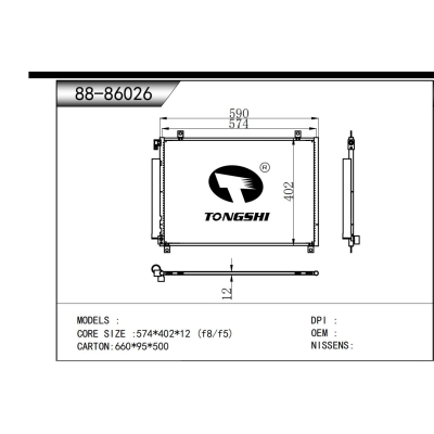 For Condenser