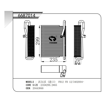 For Volvo (Imported) FH12 FH 12/340 2004 EVAPORATOR