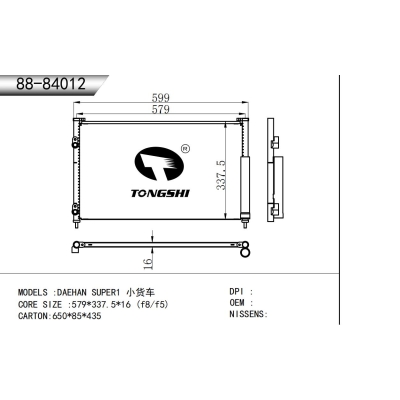For  DAEHAN SUPER1 Light Truck Condenser