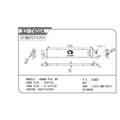 For HONDA FE4 MT EVAPORATOR