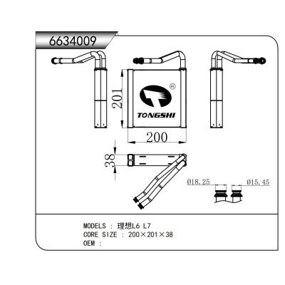 For Li Auto L6 L7  EVAPORATOR