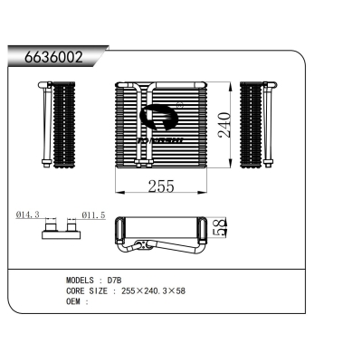For D7B  EVAPORATOR