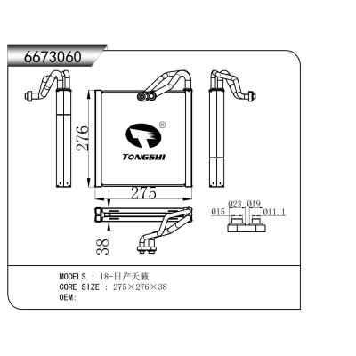 For 2018 Nissan Teana EVAPORATOR