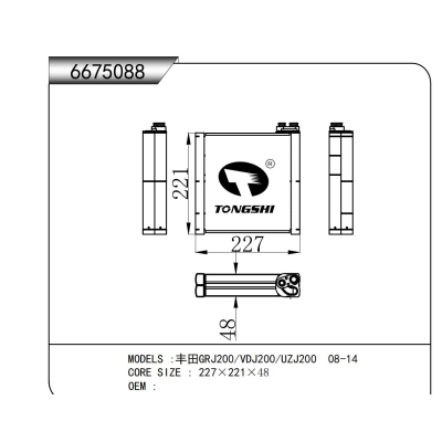 For  Toyota GRJ200/VDJ200/UZJ200 2008-2014 EVAPORATOR