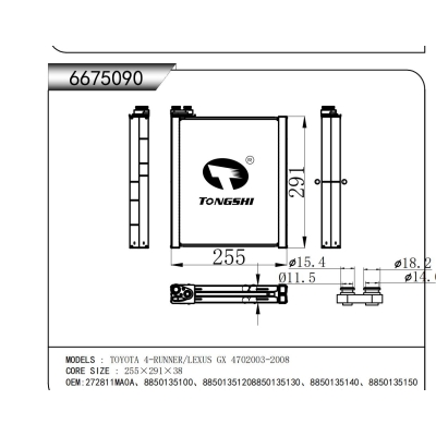 For TOYOTA 4-RUNNER/LEXUS GX 4702003-2008 EVAPORATOR