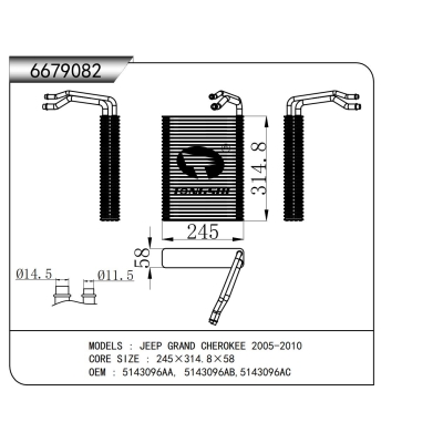 For JEEP GRAND CHEROKEE 2005-2010 EVAPORATOR