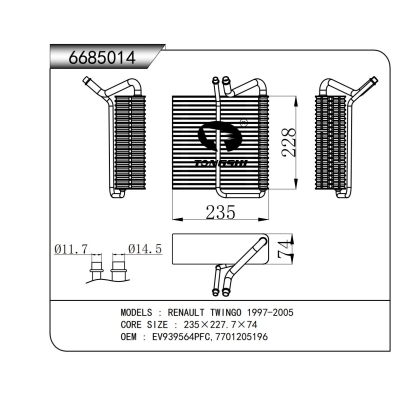 For  RENAULT TWINGO 1997-2005 EVAPORATOR