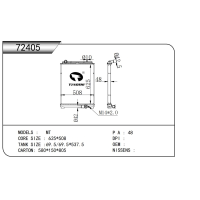 FOR MT RADIATOR
