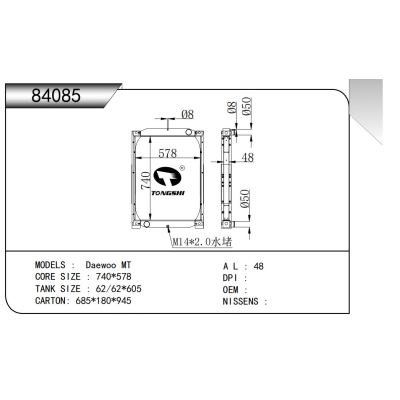 FOR Daewoo MT RADIATOR