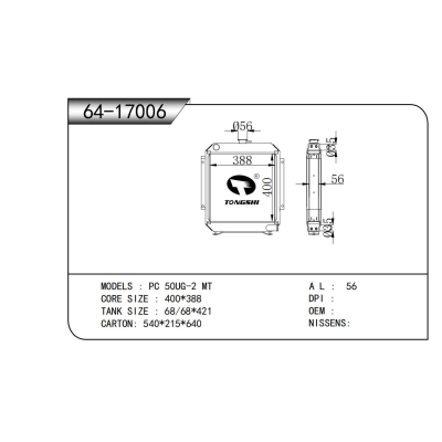 FOR PC 50UG-2 MT RADIATOR