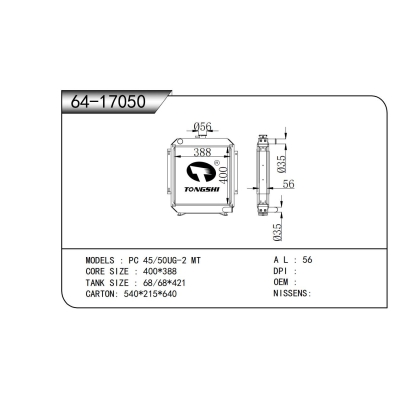 FOR PC 45/50UG-2 MT RADIATOR