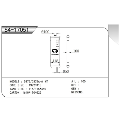 FOR D375/D375A-6 MT RADIATOR